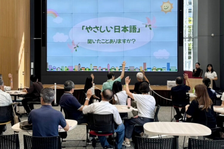 【国際日本学部・山脇ゼミ主催】外国人住民との交流イベント「やさしい日本語ひろば」