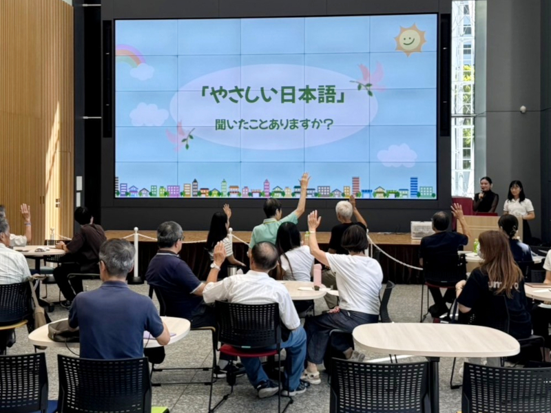 【国際日本学部・山脇ゼミ主催】外国人住民との交流イベント「やさしい日本語ひろば」