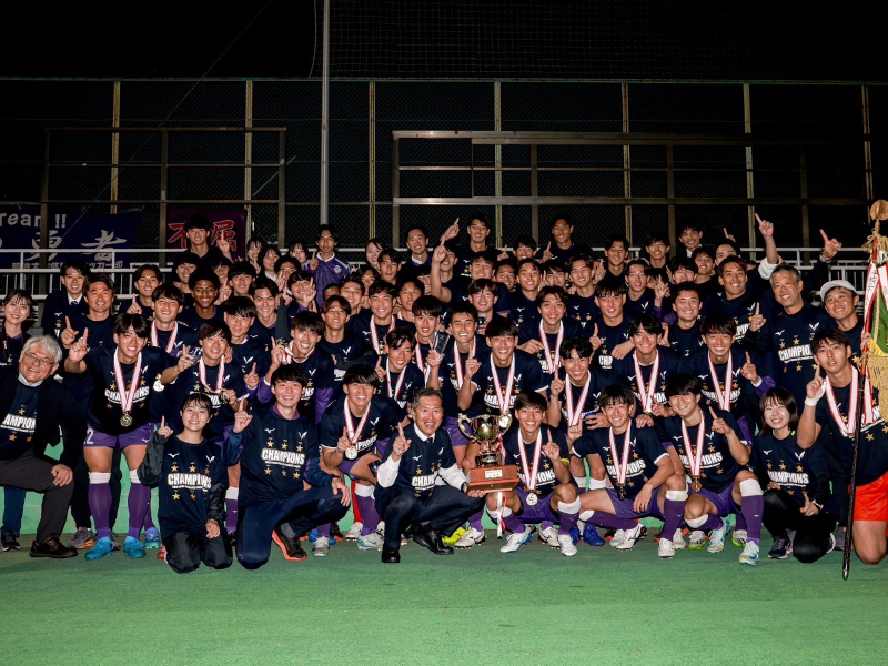 第98回関東大学サッカーリーグ戦1部で史上初の無敗優勝！2年ぶり8度目の優勝を達成！（明治大学体育会サッカー部）