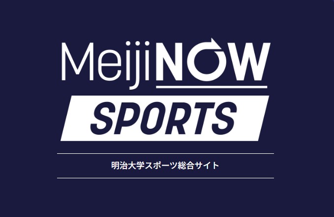 ◤MeijiNOW